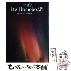 いけばな教本.写真集.テキスト全25冊（佐伯一甫氏他） 2025年最新】華道 池坊 本の人気アイテム - メルカリ