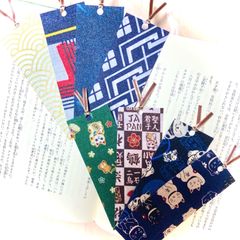 #1541 手作り布製しおり 男性向け和柄8枚セット 招き猫