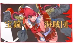 ホロライブ　宝鐘マリン　活動４周年記念　ビッグタオル Amazon.co.jp: 宝鐘マリン 活動4周年記念 ビッグタオル UQ