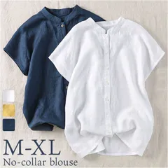 ☆ XLサイズ ☆ ブラウス トップス 半袖シャツ シャツ ブラウス レディース シャツブラウス 半袖 半袖シャツ トップス オフィス 通勤 きれいめ 上品 無地 シンプル 前開き おしゃれ ナチュラル かわいい ゆったり 夏 レディーストップス