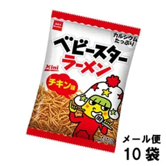 おやつカンパニー ベビースターラーメンミニ チキン味 （10個）メール便のサムネイル