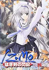 TVアニメ「IZUMO-猛き剣の閃記」エンディング主題歌 最新Dream：未開封 Amazon.co.jp: TVアニメ「IZUMO-猛き剣の閃記」エンディング主題