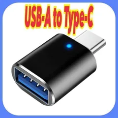 USB 3.0 to Type-C 変換アダプタ 高速データ転送 OTG　⑨