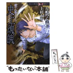 2023年最新】ほんとにあった怖い話の人気アイテム - メルカリ