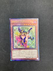遊戯王トークン(真崎杏子) QCDB-JPT07 シークレット - メルカリ