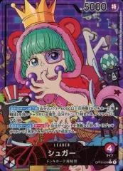 ONE PIECE - ペローナ　パラレル　リーダーパラレル　シュガーSP シュガー リーダーパラレル OP10-003 L｜ワンピースカード
