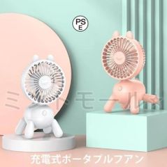 卓上扇風機 扇風機 ミニ扇風機 クール扇風機 キャンピングファン オフィス 犬 コードレス 充電式 首振り 動物 ベッドルーム 子ども プレゼ