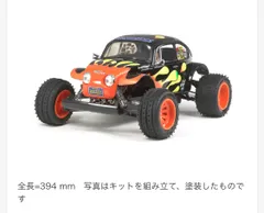 2024年最新】rc ビートルの人気アイテム - メルカリ