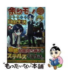 2024年最新】藤森フクロウの人気アイテム - メルカリ