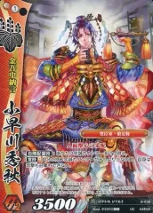 戦国大戦TCG CTR 真田幸村 2025年最新】戦国大戦 真田幸村の人気アイテム - メルカリ