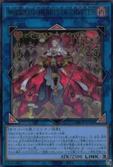 2025年最新】M∀LICE＜Q＞HEARTS OF CRYPTERの人気アイテム