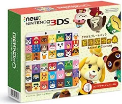 ☆未使用☆極美品Newニンテンドー3DSきせかえどうぶつの森生産終了