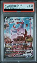 ポケモンカード　エーフィ #068 PSA 10 2023年発行 PSA10鑑定済〕エーフィGX【HR】{068/060}