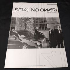 ピアノソロ  SEKAI NO OWARI  Selection　　楽譜　棚HNa3