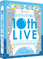 転生したらスライムだった件 第1期　全4巻セット 中古）転生したらスライムだった件 特装限定版 全4巻セット(全巻
