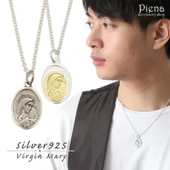 ネックレス メンズ シルバー925製 ペンダント コインモチーフ 聖母マリア 不思議のメダイ グアダルーペ お守り 祈り 銀製品 彫刻 小ぶり シンプル おしゃれ 綺麗 スタイリッシュ カジュアル フォーマル 記念日 誕生日 プレゼント ギフト