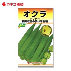 オクラ 種 早生 扱いやすい 初期収穫量が多い 家庭菜園 野菜の種 畑 カネコ種苗