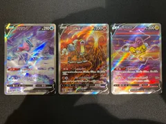 2025年最新】ライコウv sarの人気アイテム - メルカリ