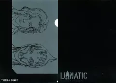 【中古】クリアファイル [単品]ルナティック(ユーリ・ペトロフ) A4クリアファイル 「一番くじ TIGER＆BUNNY -side TIGER-」 G賞