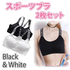 スポーツブラ 2枚セット 白 黒 スポーツブラジャー スポブラ ヨガブラ フィットネスブラ かわいい ノンワイヤー ワイヤーなし ブラ　パット入り ナイトブラ 揺れない ウォーキング フリーサイズ 無地 シンプル ジュニア 中学生 ブラック ホワ