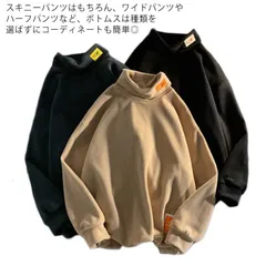 スウェット トレーナー メンズ タートルネック 春 秋冬 暖かい 裏起毛 かっこいい おしゃれ プルオーバー 防寒 長袖 トップス ゆったり ヒップポップ 黒#mjx00975