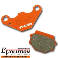 ハイグレード ブレーキパッド EV-425HD バイク セミメタル ブレーキパット オートバイ 部品 パーツ 補修 交換 EVOLUTION 1セット(2枚) HUSABERG フサベル リア用