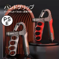 Xグリッパー、親指強化マシンセット‼️ 最強】Xグリッパーレビュー【握力マシン】 - YouTube