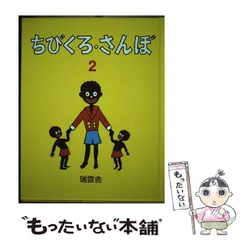 2024年最新】バンナーマンの人気アイテム - メルカリ