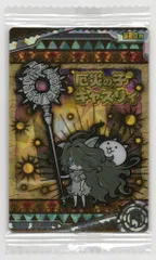 【PSA10】にゃんこ大戦争　キャスリィ　ウエハース　PSA鑑定10 2025年最新】にゃんこ大戦争ウエハース キャスリィの人気