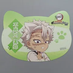 【中古】キャラカード 不死川実弥 ねこ型イラストシート 「鬼滅の刃×ナンジャタウン -特別任務発生!ナンジャタウンニ潜入セヨ!- 其の弐」 対象商品購入特典