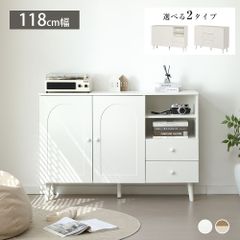 新品】35x118コンパクトチェスト たくさん収納 リビング用 北欧 