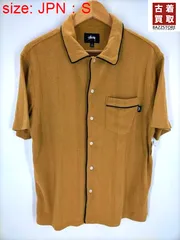 ステューシー Stussy short sleeve Knit Shirt レのサムネイル