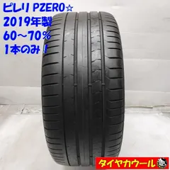 2025年最新】255/35r19 ピレリの人気アイテム - メルカリ