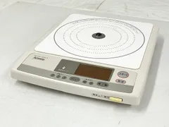 2024年最新】Amway induction range 3の人気アイテム - メルカリ