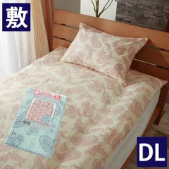 敷布団カバー 敷き布団カバー ダブル ロング サイズ 北欧 おしゃれ  ペイズリー 柄 速乾 しわになりにくい 春 夏 秋 用