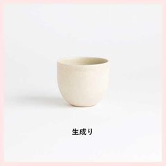 未使用】内田鋼一 ホワイトボウル 多治見 百草 購入 白い器 φ10.5cm