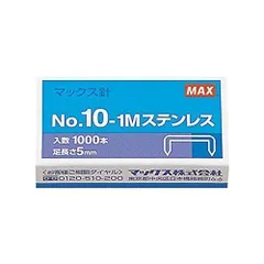 2025年最新】マックス ホッチキス針 1 号針の人気アイテム