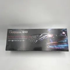 2025年最新】goosera g53の人気アイテム - メルカリ
