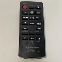 Panasonic オーディオシステム リモコン