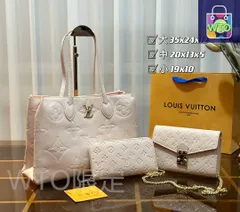 【今日WTO】Louis Vuitton ルイ・ヴィトン 組み合わせパック 三つの割引価格-WTO2輸入-SE43