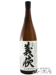 2024年最新】日本酒蔵元の人気アイテム - メルカリ