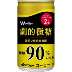 伊藤園 W coffee ダブルコーヒー 劇的微糖 165ml×2ケース/60本のサムネイル
