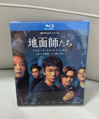 未開封 安室奈美恵 Blu-ray finally 初回限定盤