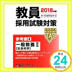 2024年最新】ベーシックオープンセサミの人気アイテム - メルカリ