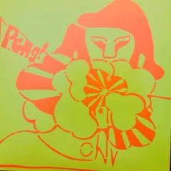 2025年最新】stereolab pengの人気アイテム - メルカリ