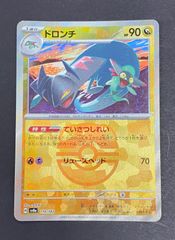 ロルカナ アースラーの逆襲　ディアブロ　レジェンダリー　ホイル版 ロルカナ アースラの逆襲 ドナルドダック レジェンダリー ホイル