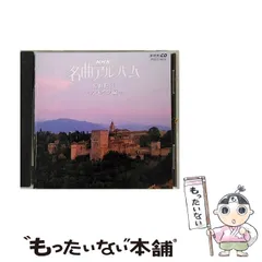 2024年最新】nhk 名曲アルバム レコードの人気アイテム - メルカリ