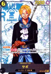 サボ コミックパラレル 1枚 受け継がれる意志 ワンピースカード ローダー付き サボ【レッドコミック版パラレル】《黒》 レッドコミック版