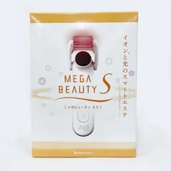 2024年最新】mega beauty ledの人気アイテム - メルカリ