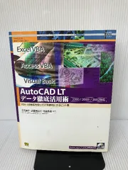 2024年最新】AutoCAD LT 2002の人気アイテム - メルカリ